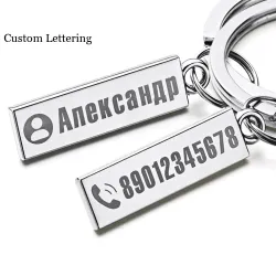 Anti-lost keychain - with customized name / phone number - stainless steelKeyrings