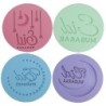 Acrylic cookie mold - Eid Hajj Mubarak / Eid Mubarak / Happy Birthday / moon / starBakeware