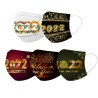 Happy New Year 2022 - face / mouth protective masks - disposable - 3-ply - 50 piecesMouth masks