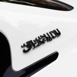 Car / motorcycle sticker - metal emblem - Islam ShahadaStickers