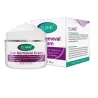 Scar removal cream - stretch marks - acne marks - face / body treatment - 50 mlSkin