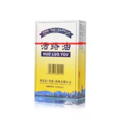 HUO LUO YOU - original Wood Lock - medicated massage oil - pain relief - 25 mlMassage